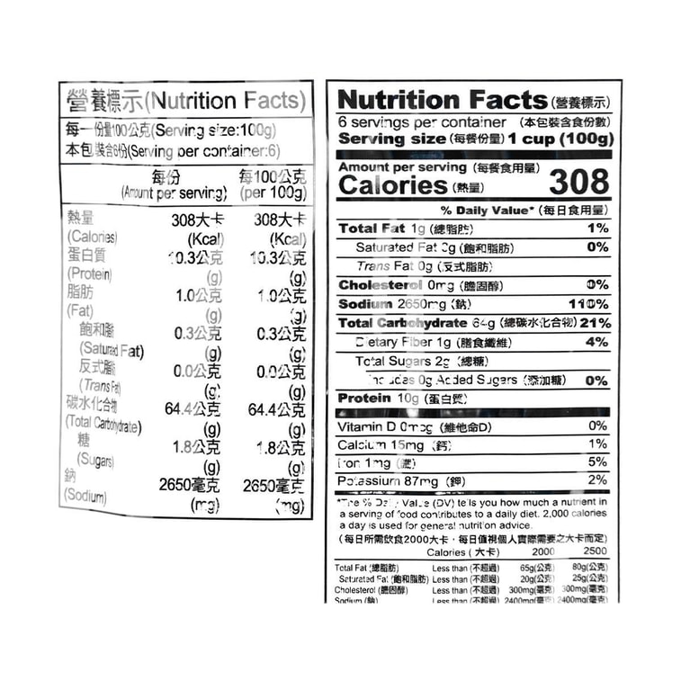手打ち麺 21.16オンス【ベジタリアン】 3