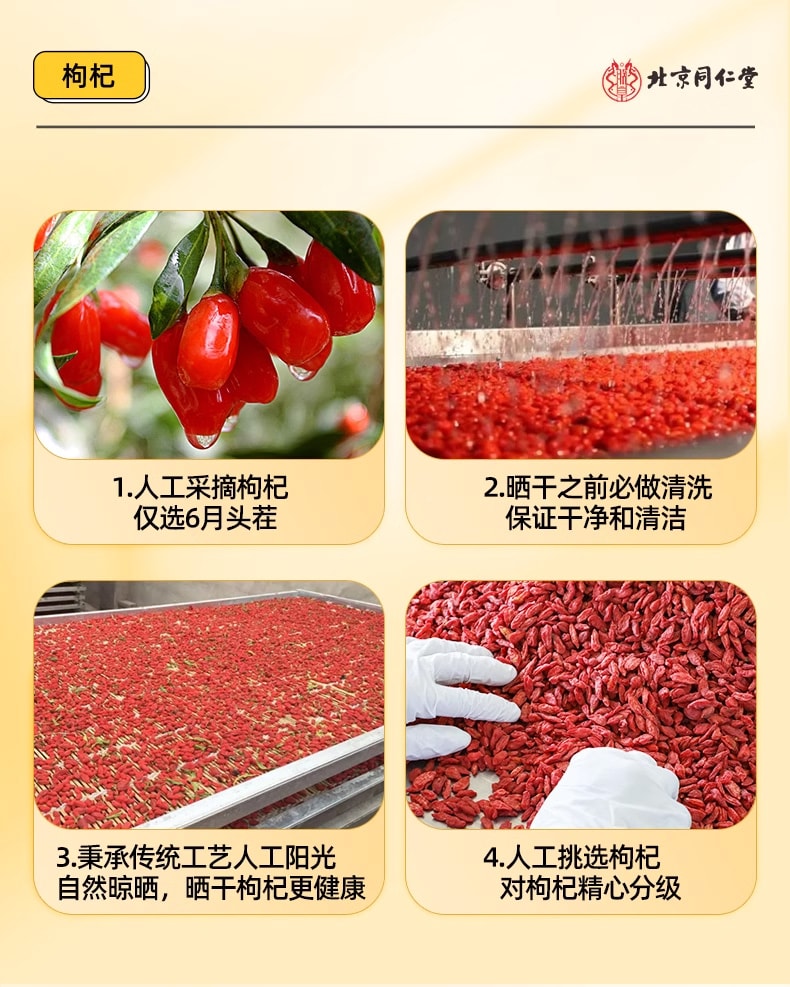 Red goji berries 150g