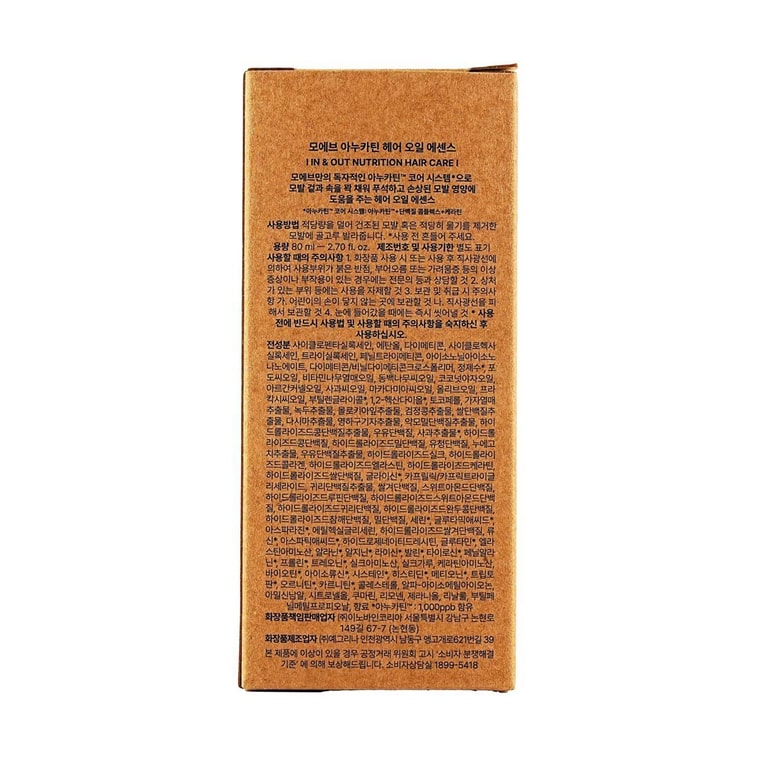 아누카틴 헤어 오일 에센스, 2.71 fl.oz. - 부드럽고 실키한 마무리감 + 수분 공급, 윤기 | 영양 공급 및 열 손상 방지 7