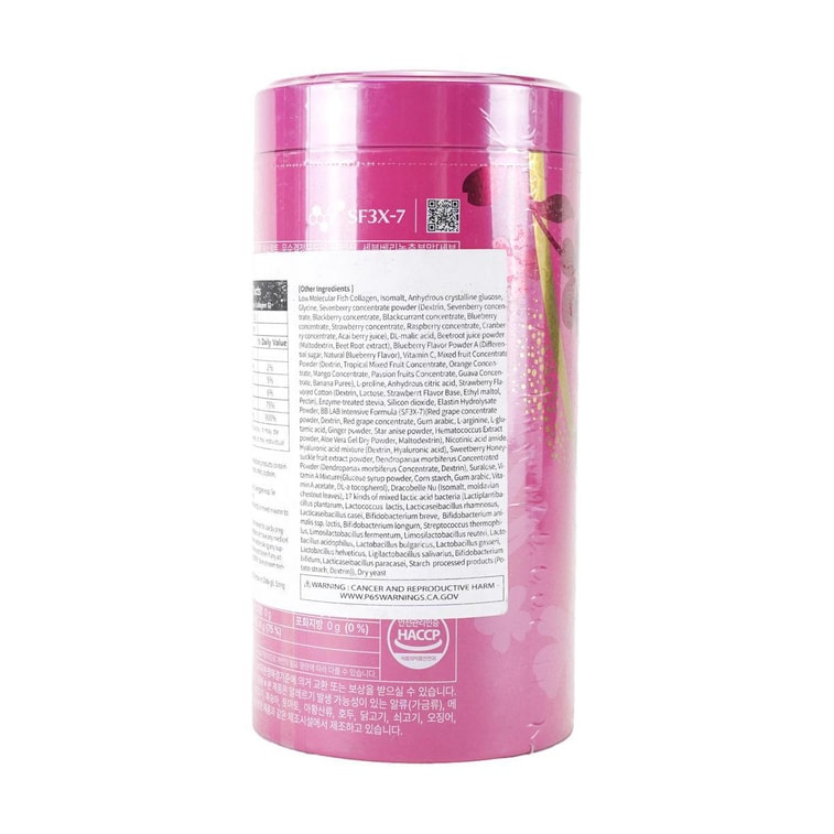 Intensive Low Molecular Collagen S, 0.07 Oz X 30 Packets 12