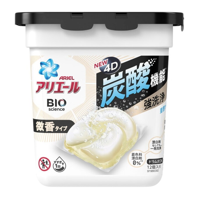 【日本直郵】P&G寶潔 碧浪 4D洗衣凝珠 超強洗淨 色素漂白水0添加 微香 12個裝