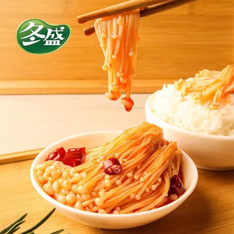 蓬盛 菇中小鲜肉混合口味 大袋分享装 258克 只取上段金针菇 不爱塞牙牙 约13袋 11