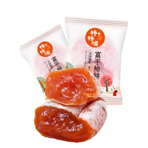 Fuping Dried Persimmon Cakes Individually Wrapped Homemade Flowing Heart Frosted Persimmons 258g × 2