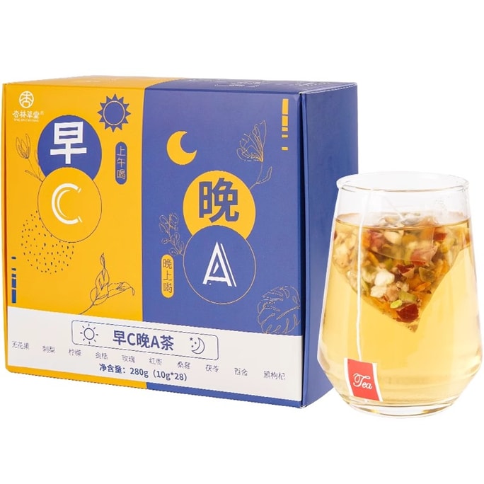 【中国直邮】 杏林草堂 早C晚A茶包花茶女养生茶刺梨黑枸杞桑葚干玫瑰花早a晚c茶 10g*28包
