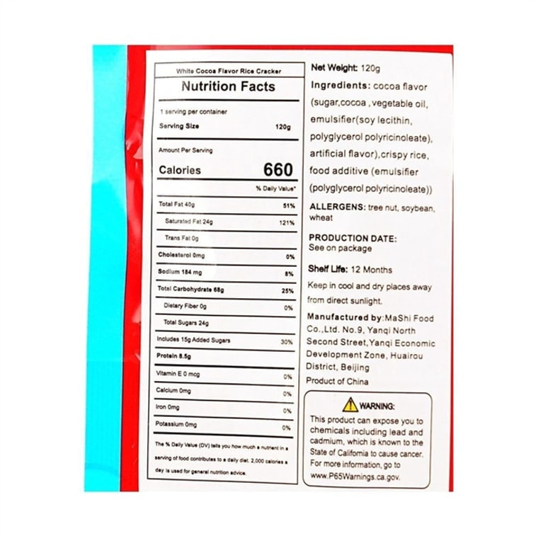 【中国からの直送】ミルクフィリングとチョコレート入りクリスピーライス、144gギフトボックス、クリスピーライスフィリング、子供向けカジュアルキャンディー、おいしいスナック、携帯用スナック 4