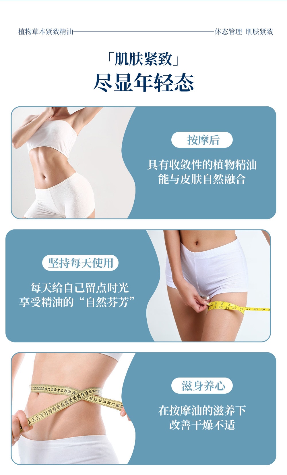 拓格 電動經絡刷精油疏通按摩儀全身通用揉腹塑性 緊緻精油 500ml 1瓶裝 (搭配經絡刷 效果加倍)