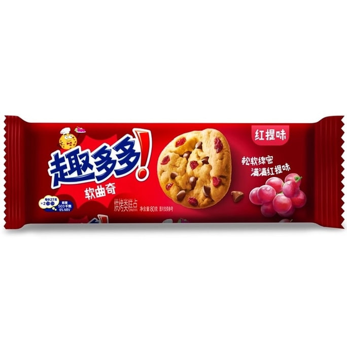 【中国直邮】 趣多多 软曲奇 缤纷逗香脆莓果味红提味饼干迷你 红提味80g/袋