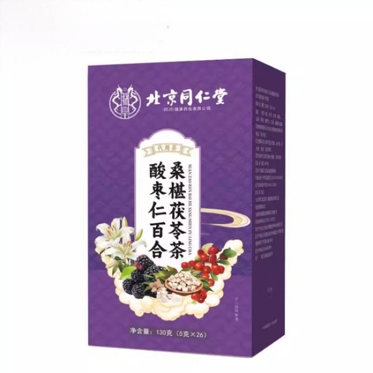 北京同仁堂北京同仁堂【特價100盒】茯苓酸棗仁百合桑椹茶5g*26包共130g