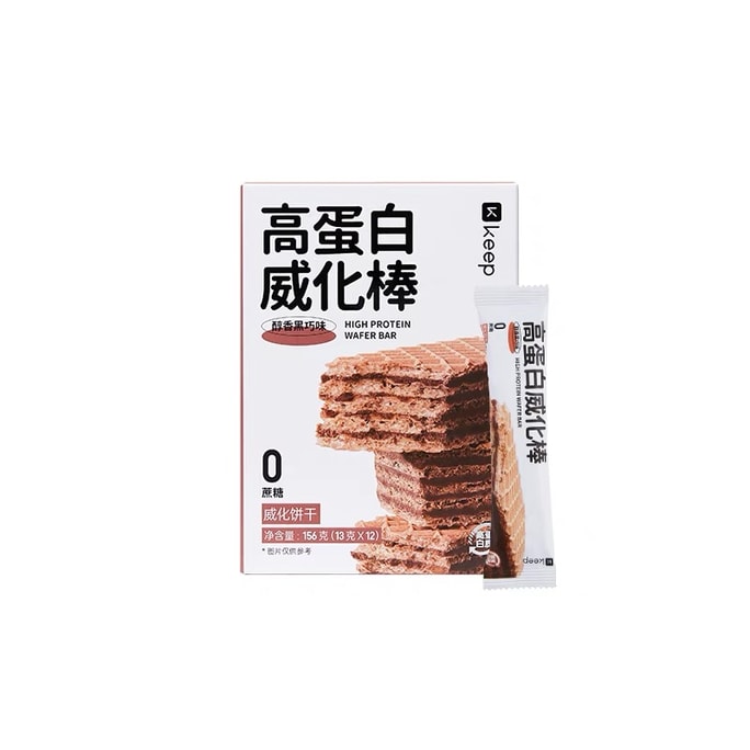 High Protein Wafer Bars Cane Sugar Free Sandwich Crackers Black Chocolate Flavor 156g/box