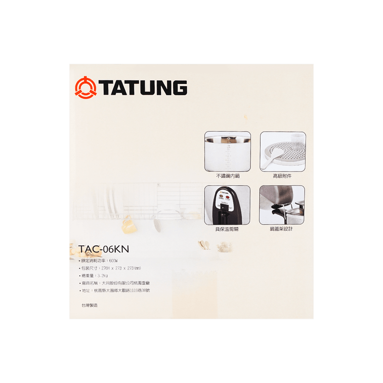 TAC-06KN(UL) 炊飯器 6カップ 12