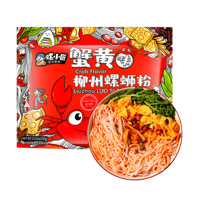 【广西风味】螺小匠 柳州螺蛳粉 速食干米粉 出口版 蟹黄味 355g 