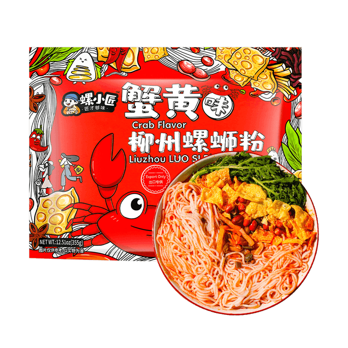 【廣西風味】螺小匠 柳州螺螄粉 速食乾米粉 出口版 蟹黃味 355g 【亞米獨家】