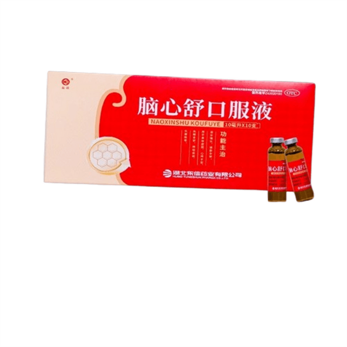 Brain and Heart Comfort Oral Liquid for Calming the Mind and Promoting Sleep 10 bottles per box