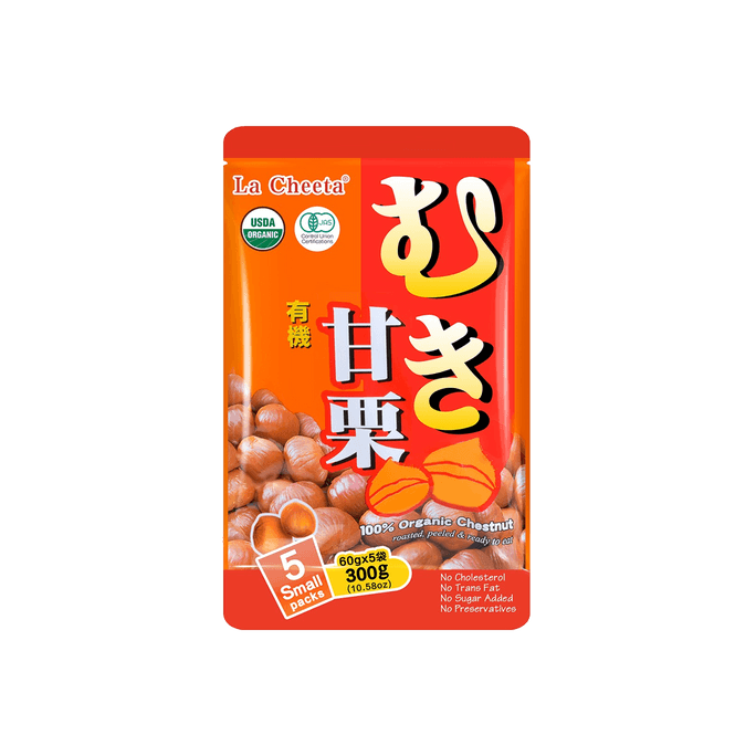 100% Organic Roasted Peeled Chestnuts - 5 Packs* 2.11oz