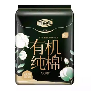 フリーポイント 新疆産オーガニックピュアコットン 夜用サニタリーナプキン 超薄型 肌に優しい 女性用サニタリーナプキン 漏れ防止 280mm 8枚パック