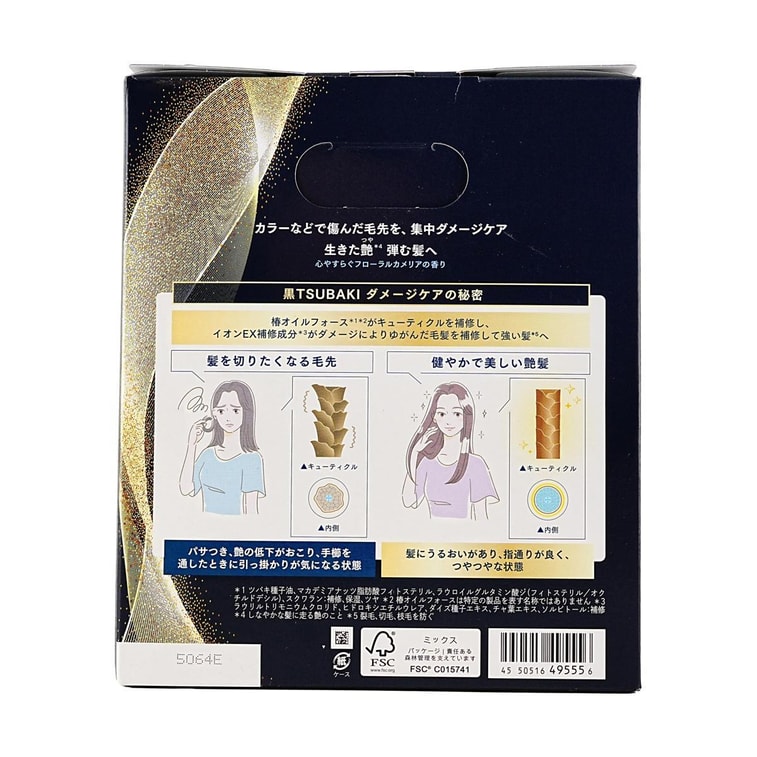 TSUBAKI ブラックカメリア ラグジュアリー ブラックイオンリペア ストロングEX シャンプー＆コンディショナー、13.5液量オンス+13.5液量オンス 12