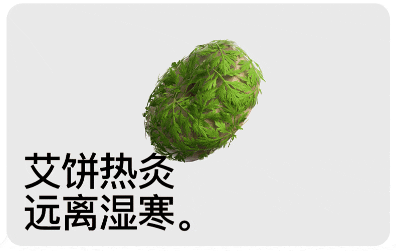 【中國直郵】 PGG 揉腹儀砭石艾灸腹部按摩器揉肚子神器促進腸蠕動便秘腹脹減肥 一個裝