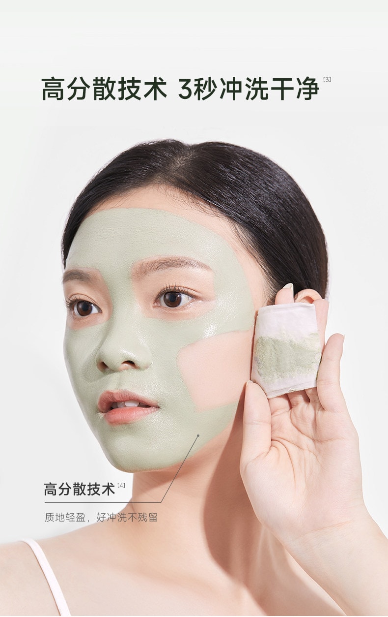 【中国直邮】 科颜萃 清洁泥膜棒-黑泥 去黑白头闭口粉刺深层清洁涂抹式面膜 40g/瓶【推荐大油皮、混油皮】