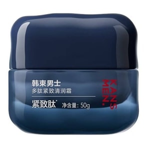 Men's Peptide Firming Cream 50g – 7-day Wrinkle Reduction & Firming. Targets Forehead & Eye Lines. Peptide Complex + Patented HA. 12H Oil Control, 24H Hydration. For All Skin Types.