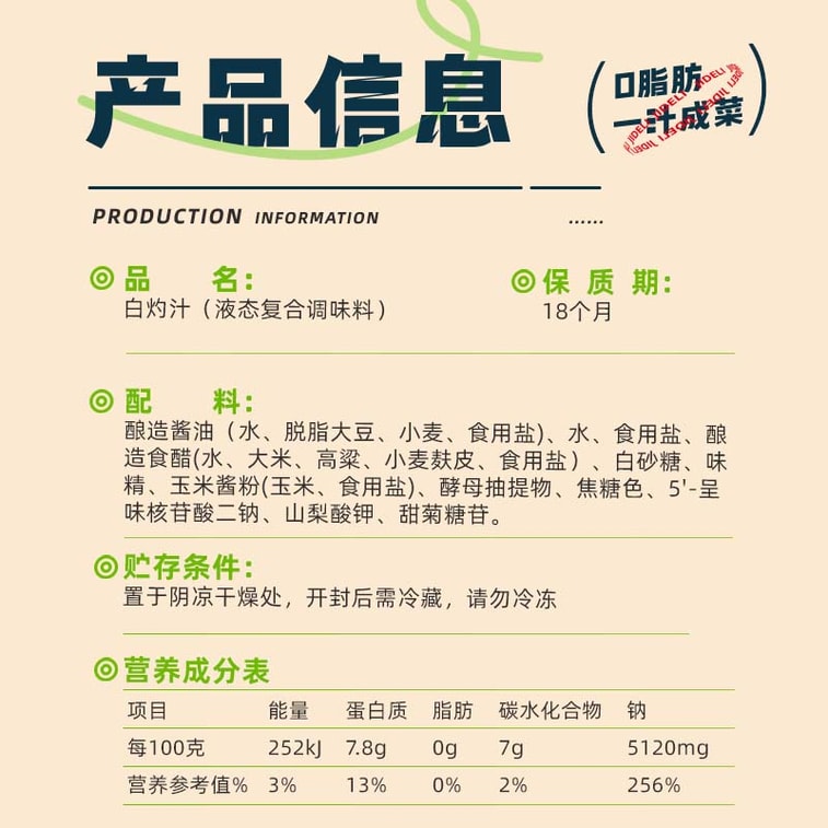 【中国直送】ジデリ 野菜・果物用サラダドレッシング ローストゴマサラダドレッシング 0脂肪ソース サウザンドアイランドドレッシング スクイーズボトル TJ 0脂肪ブランチドソース 200ml 7