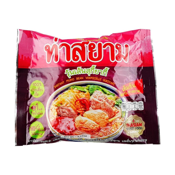 Instant Mung Bean Vermicelli Sukiyaki Sauce ,4.23 oz【 Yami Exclusive】