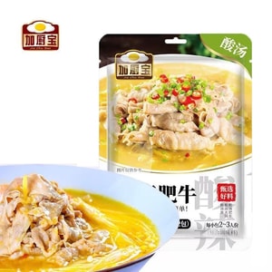 Juchubao Sour Soup Fatty Beef Seasoning Pack 120g, Pickled Fish, Golden Noodle Soup, Seasoning Sauce, Hot Pot Base