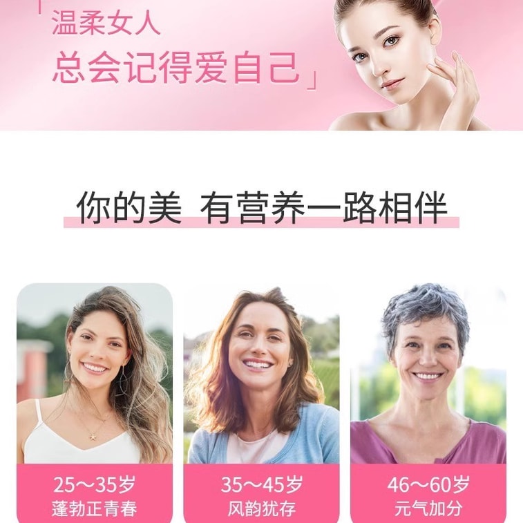 45/5000 Beijing Tongrentang - Soybean isoflavone Grape seed Vitamin C soft capsule Estrogen Conditioning Melasma 36g 3