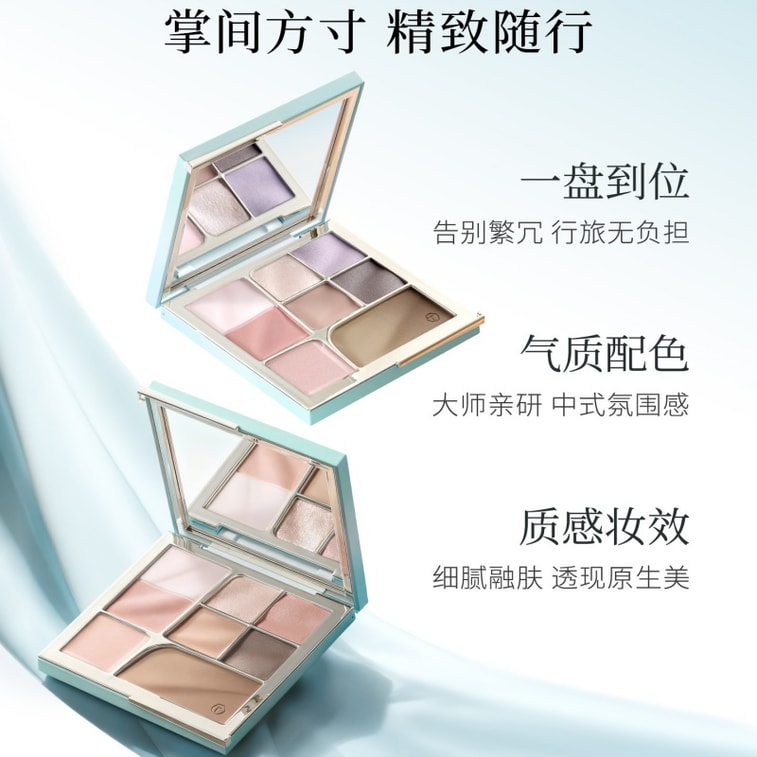 [중국 직배송] 차이탕 페이스 팔레트: 아이섀도, 컨투어링, 블러셔, 하이라이터 올인원 메이크업 팔레트 [한정판] 03 아주르 실크 15g 3