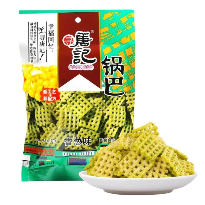 [중국 직배송] 순탕지 매운 쌀과자, 파맛, 바삭하고 향긋한, 사천 특산 간식, 사무실 간식, 150g/봉지