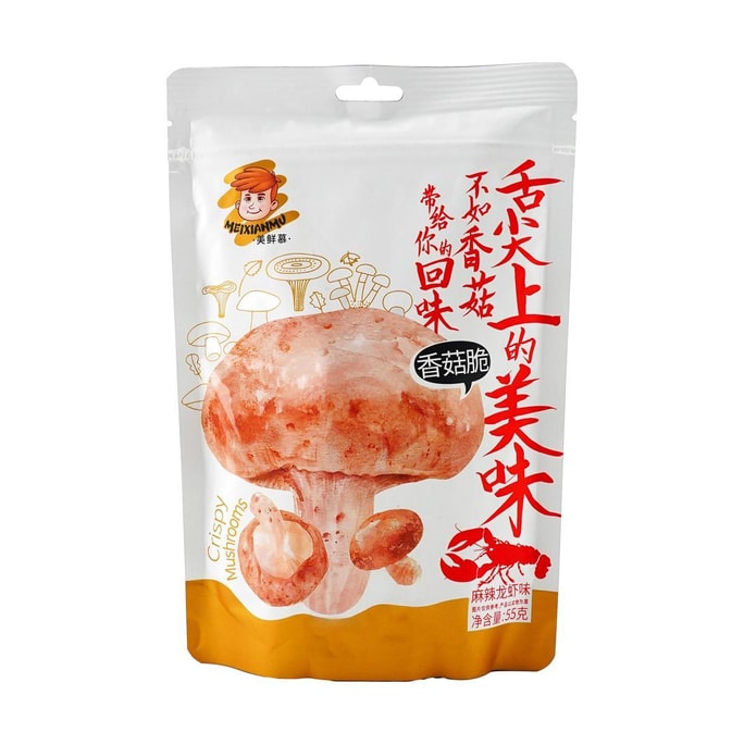 Mushroom Chips  Spicy Lobster Flavor 1.94 oz