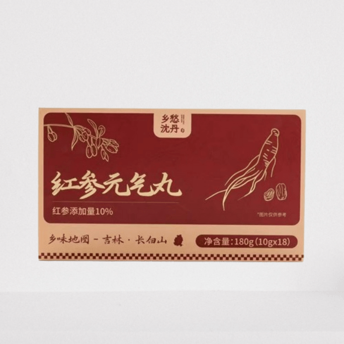 【中國直郵】 鄉愁沈丹 紅參元氣丸180g/1盒