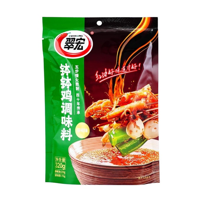 Green Pepper Oil Seasoning for BoBo Chicken , 11.39 oz 【For Spicy Hot Pot】