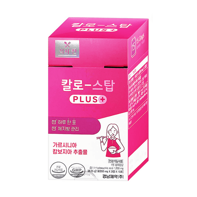 【韓国直輸入】 韓国 Kalo Stop PLUS+ 15袋 1.3 oz (38.25g)