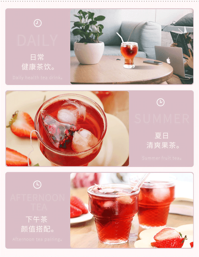 【中国直邮】 云娘食记 荔枝莓果茶花青素草树莓三角茶包花水果茶冷泡便携袋装 50g/盒