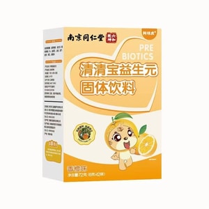 Qingqing Baoyi Yinsheng Yuan Powdered Tea Solid Beverage, 72g per box