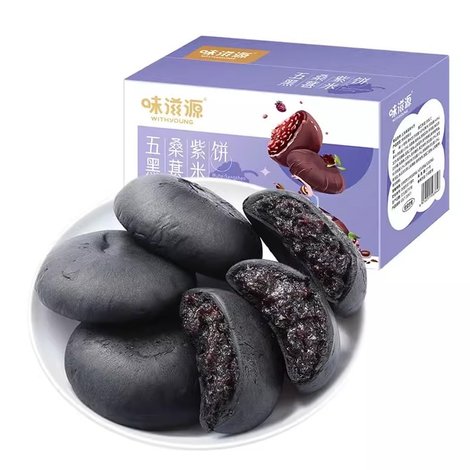 [중국에서 온 다이렉트 메일] Weiziyuan Wuhei 뽕나무 자색 떡 간식 식사 대용 아침 간식 자색 쌀 과자 잡곡빵 한 상자 300g/box