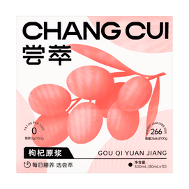 Goji Berry Juice, No Preservatives, 10pcs