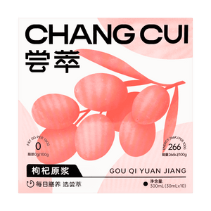 杞里香尝萃 宁夏原产 无添加蔗糖 鲜榨红枸杞原浆 便携袋装 护肝明目 缓解疲劳 10袋入