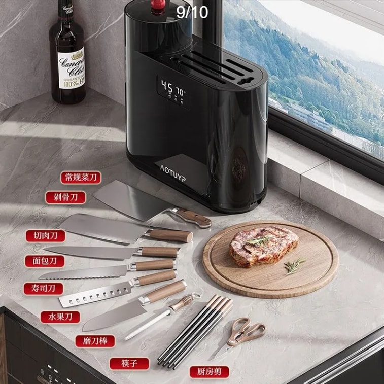 【中國直郵】 小米有品 廚房刀筷消毒烘乾器 小型多功能刀具砧板收納架 家用筷籠 一台 白色 4