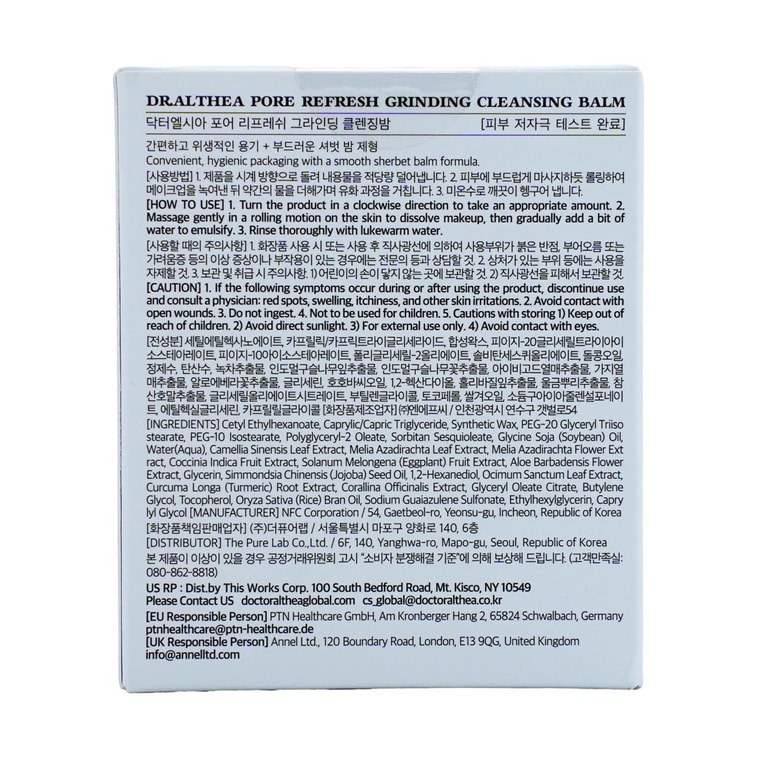 Pore Refresh Grinding Cleansing Balm, 1.69 fl oz. 8