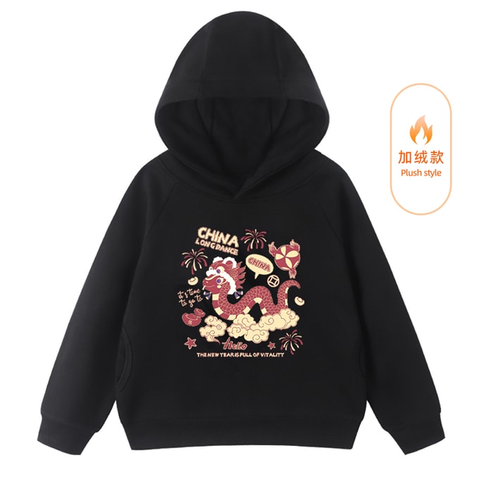 New Atmosphere Parent-Child Sweater Children's Black Hooded Plush 110cm