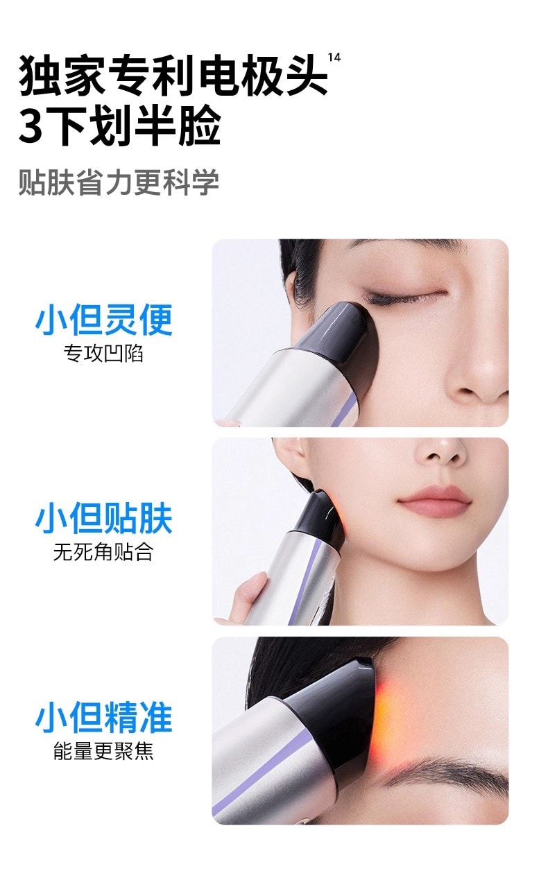 【品牌国内同价】FLOSSOM花至 小紫弹智能射频美容仪器 家用智能美容仪 多功能分区护理 脸部&颈部提拉紧致 速渗透 强透亮FR200 1 件