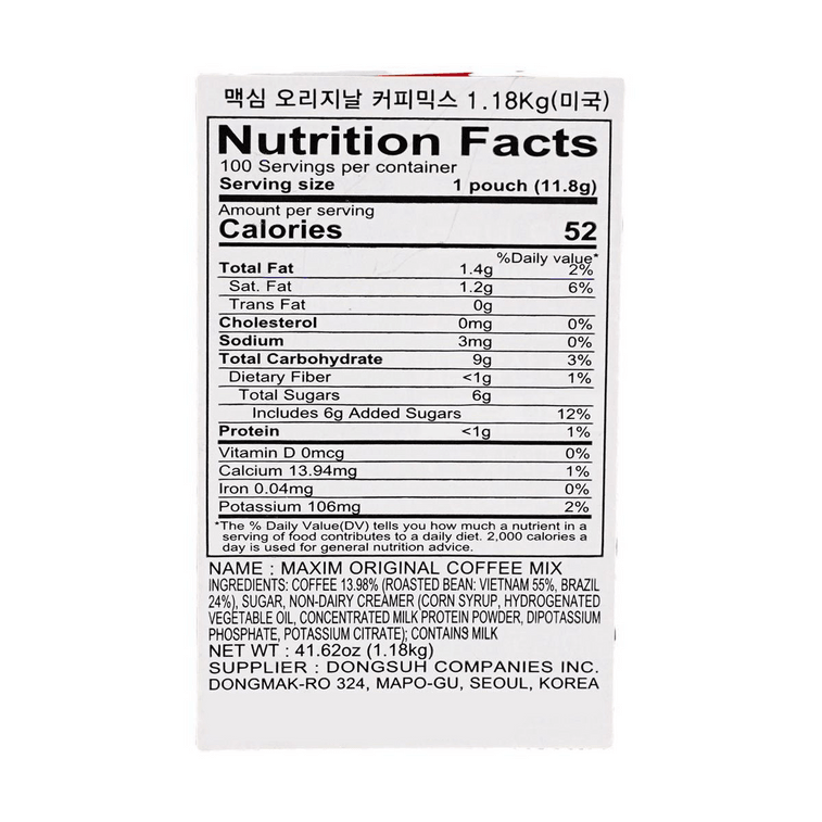 MAXIM Coffee Original Flavor 100 Sticks 8