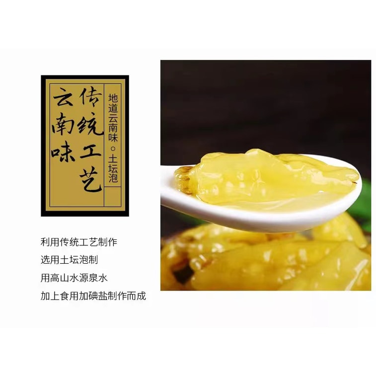 【超值三包入】宏斌 小米辣泡椒 100g*3 云南特产 6