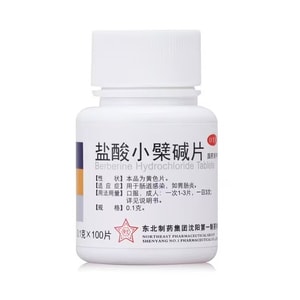 东北制药 盐酸小檗碱片【抑制肠道致病菌 调节肠道功能】适用于腹泻 食欲不振 腹部痛 腹部胀气 恶心呕吐 肠胃炎 拉肚子 100片/瓶