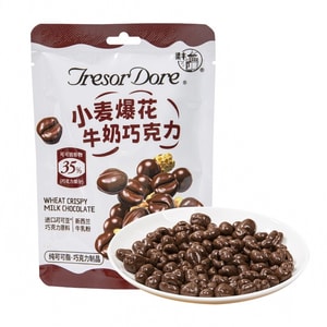 Wheat Crisp Milk Chocolate 25g