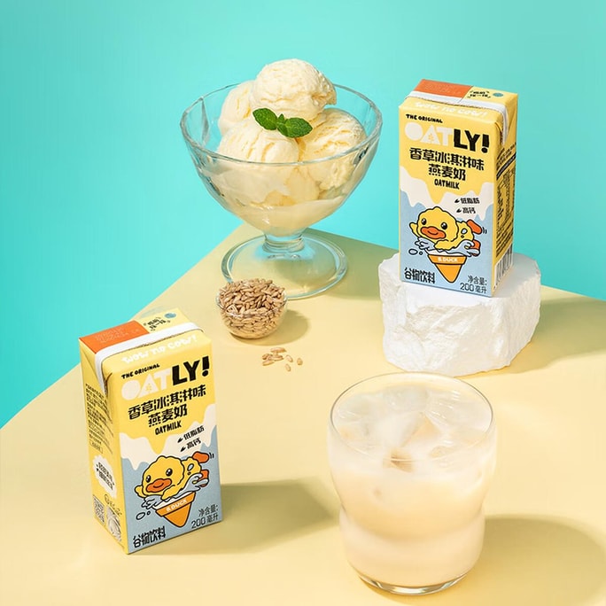 バニラアイスクリーム風味 オートミルク 6.76 fl oz*3パック【コレステロール0、トランス脂肪酸0、乳糖不耐症対応】