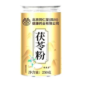 Poria Powder Nourishes the Stomach and Strengthens the Spleen Eliminates Dampness Improves Poor Appetite and Indigestion As a Dietary Supplement Add to Porridge Soy Milk Yogurt or Flour 250g