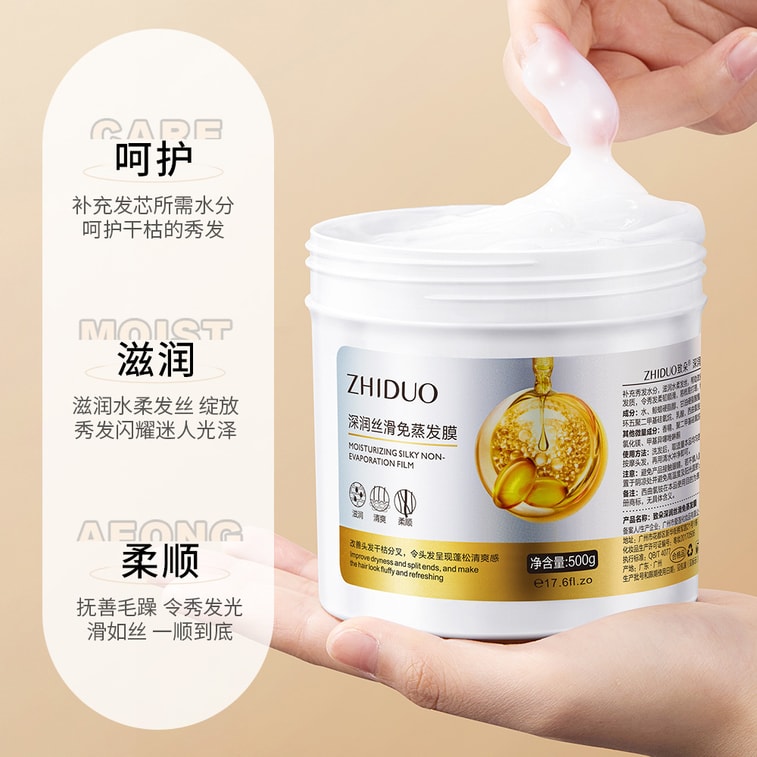 Deep Moisturizing Silky Evaporation Free Film 500g 3