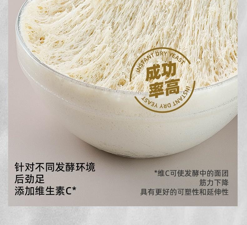 安琪 酵母粉【10袋超值囤货装】高活性低糖干酵母 5g*10袋 家用馒头包子花卷专用面包发酵粉 烘焙原料【新手友好】